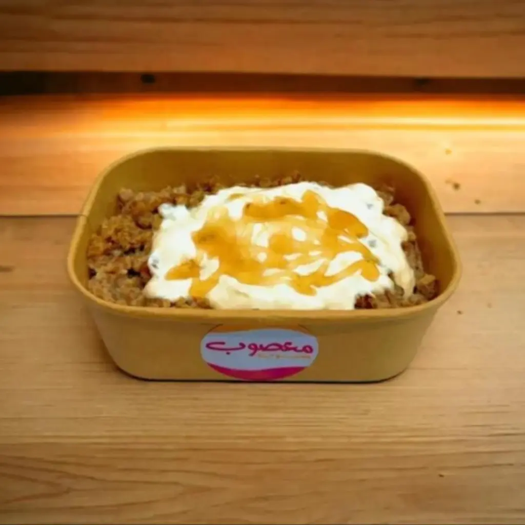 Thick Cream & Honey Masoub